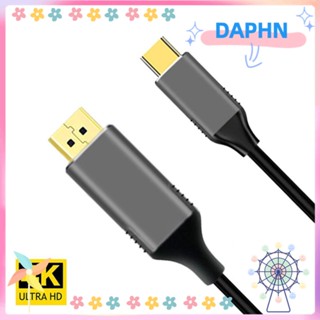 DAPHS สายเคเบิลข้อมูล USB C เป็น DP HDTV 4K แบบมืออาชีพ