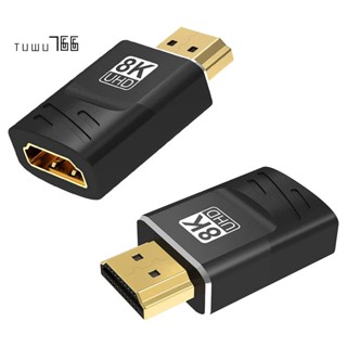 อะแดปเตอร์เชื่อมต่อ HDMI ตัวผู้ เป็นตัวเมีย 8K สําหรับ HDTV TV Stick PC แล็ปท็อป 2 ชิ้น