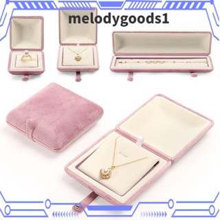 MELODYGOODS1 กล่องเครื่องประดับหมั้น จัดงานแต่งงาน