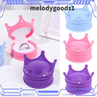 MELODYGOODS1 กล่องบรรจุภัณฑ์ สําหรับใส่เครื่องประดับ แหวน รูปมงกุฎ