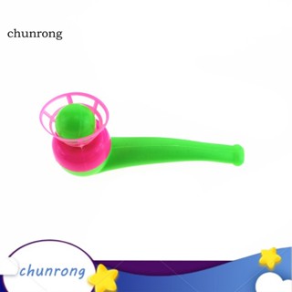 Chunrong ของเล่นเด็ก เกมลูกบอลเป่าลม หลากสี สําหรับของขวัญวันเกิด