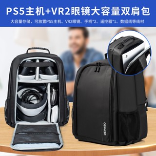 สินค้าใหม่ กระเป๋าเป้สะพายหลัง แบบพกพา สําหรับเก็บแว่นตา VR2 sony ps5