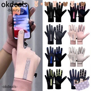 OKDEALS ถุงมือผู้ชาย หน้าจอสัมผัส กีฬากลางแจ้ง ฤดูใบไม้ร่วง ฤดูหนาว ถุงมือขนยาว อบอุ่น