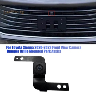 กระจังหน้ารถยนต์ 86790-08110 แบบเปลี่ยน สําหรับ Toyota Sienna 2020-2023 1 ชิ้น