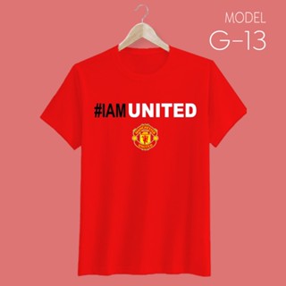 เสื้อยืด สกรีนลาย ไอแอม ยูไนเต็ด - #IAM United T-Shirt