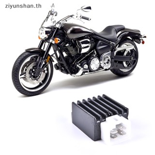 Ziyunshan เครื่องควบคุมแรงดันไฟฟ้ารถจักรยานยนต์ 12V 4Pin สําหรับ Buggie Moped Scooter th