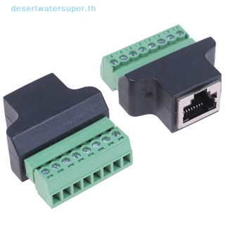 Dws rj45 อะแดปเตอร์สกรูเชื่อมต่อ rj45 ตัวเมีย เป็น 8 pin สําหรับกล้องวงจรปิด DVR 
 ขายดี