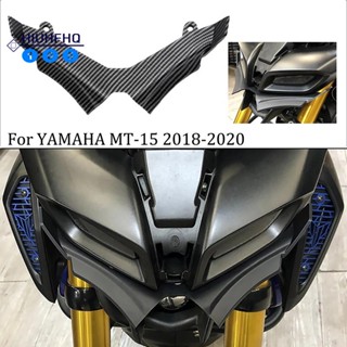 ฝาครอบป้องกันปีก คาร์บอนไฟเบอร์ สําหรับ Yamaha MT15 MT-15 2018-2021