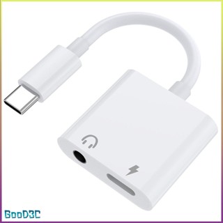 [Ready] Audio Adapter Usb-C To + 3.5Mm Two In One Tpe Wire [P/9]