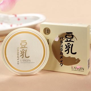 Spot second delivery# Source factory goods Lanqin Japanese concealer fixed makeup soybean milk powder cake cosmetic white makeup lasting oil control moisturizing honey powder 8.cc