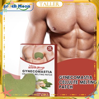 ✧Ready Stcok South Moon 12patches Gynecomastia Cellulite Patch ส่งเสริมการไหลเวียนกระตุ้นการนวดไขมันหน้าอกปรับปรุง Patch พยาบาลที่หย่อนคล้อยการรักษาด้วยสมุนไพรธรรมชาติ Body Care TA