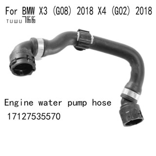 ท่อปั๊มน้ําหล่อเย็นเครื่องยนต์ สําหรับ BMW X3 (G08) 2018 X4 (G02) 2018 17127535570