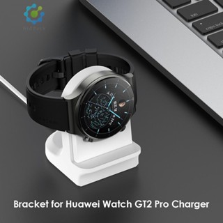 แท่นชาร์จซิลิโคน สําหรับ Huawei Watch GT2 Pro [Idduck.Th]