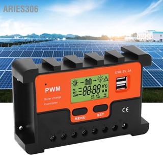  Aries306 คอนโทรลเลอร์ชาร์จพลังงานแสงอาทิตย์จอแสดงผล LCD อัตโนมัติ Paremeter ปรับ 30A PWM คอนโทรลเลอร์พลังงานแสงอาทิตย์