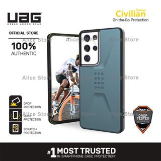 Uag เคสโทรศัพท์มือถือ กันตก สีฟ้า สําหรับ Samsung Galaxy S21 Ultra S21