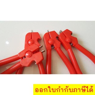 คีมแกะหอยแครง&amp;เปิดฝา Cockle Peeler