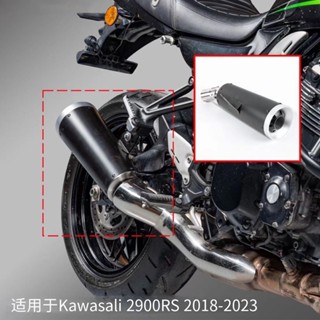 ท่อไอเสียอลูมิเนียมอัลลอยด์ ดัดแปลง สําหรับ Kawasaki Z900RS SE CAFE 2018-2023