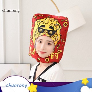 Chunrong หมวกน่ารัก สําหรับประดับตกแต่ง