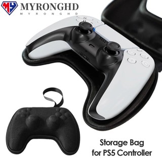 Myronghd อุปกรณ์เสริมกระเป๋าถือ สําหรับ PS5