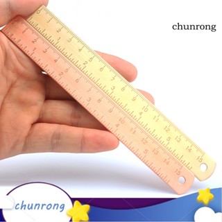 Chunrong ไม้บรรทัด ที่คั่นหนังสือ ทองเหลือง 15 ซม. เครื่องเขียน สําหรับโรงเรียน