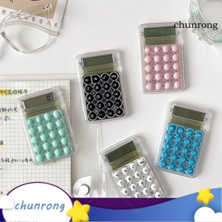 Chunrong เครื่องคิดเลขอิเล็กทรอนิกส์ หน้าจอ LCD 8 หลัก ปุ่มซิลิโคน ขนาดใหญ่ สําหรับนักเรียน