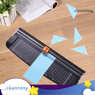 Chunrong เครื่องตัดกระดาษ ฐานพลาสติก สีดํา 856A4 สําหรับโรงเรียน