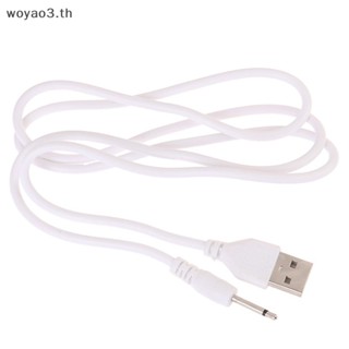 [Woyao] สายชาร์จ USB DC 2.5 แบบสั่น สําหรับเครื่องสั่น แบบชาร์จไฟ [TH]