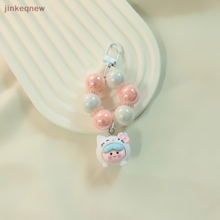 Jkth พวงกุญแจ จี้ตุ๊กตา Cinnamoroll เครื่องประดับ Diy สําหรับตกแต่งกระเป๋า โทรศัพท์มือถือ