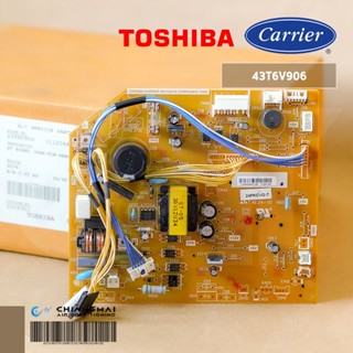 43T6V906 แผงวงจรแอร์ Carrier แผงบอร์ดแอร์แคเรียร์ บอร์ดคอยล์เย็น รุ่น 42TVGS024-703, RAS-24PKCVG-T อะไหล่แอร์ ของแท้ศ...