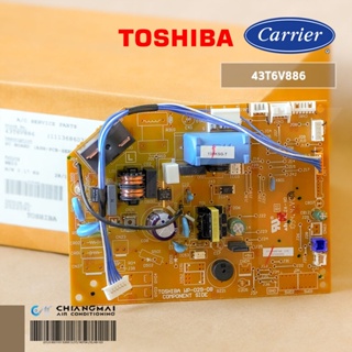 43T6V886 แผงวงจรแอร์ Carrier แผงบอร์ดแอร์แคเรียร์ บอร์ดคอยล์เย็น รุ่น 42TSGS013-703, RAS-13PKSG-T อะไหล่แอร์ ของแท้ศูนย์