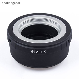 Shakangcool อะแดปเตอร์เลนส์ M42-FX M42 สําหรับ Fujifilm X Mount Fuji X-Pro1 X-M1 X-E1 X-E2 SGL