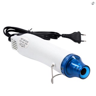 {fly} 300W Hot Air Machine Portable Hot Air  Heating and Shaping Tool for Soft Clay Relief Powder Heat Shrinkable Sheet 220V EU Plug