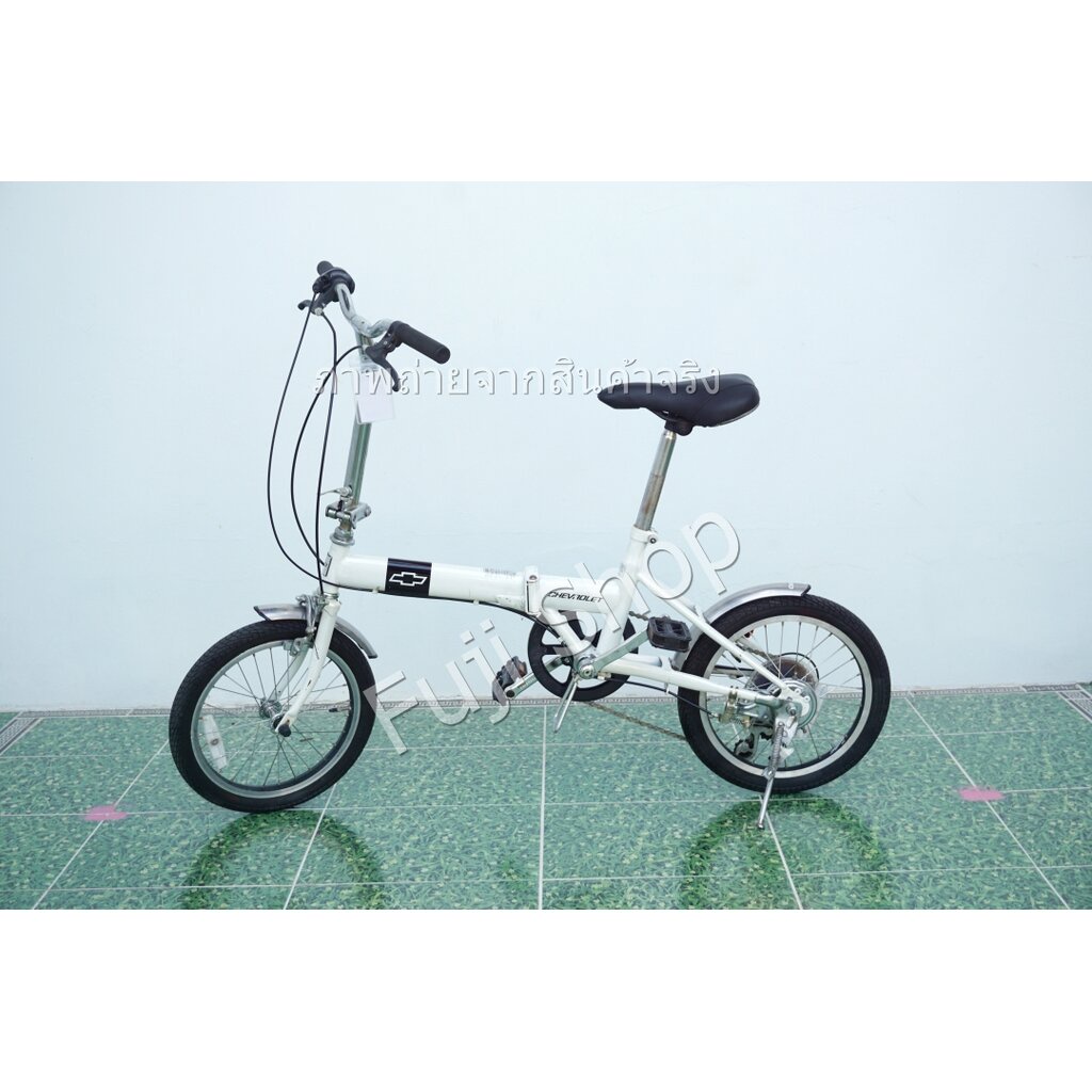 จักรยานพับได้ญี่ปุ่น - ล้อ 16 นิ้ว - มีเกียร์ - Chevrolet - สีขาว [จักรยานมือสอง]