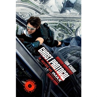 DVD รวม Mission Impossible ภาค 1-6 (เสียง ไทย/อังกฤษ ซับ ไทย/อังกฤษ) DVD