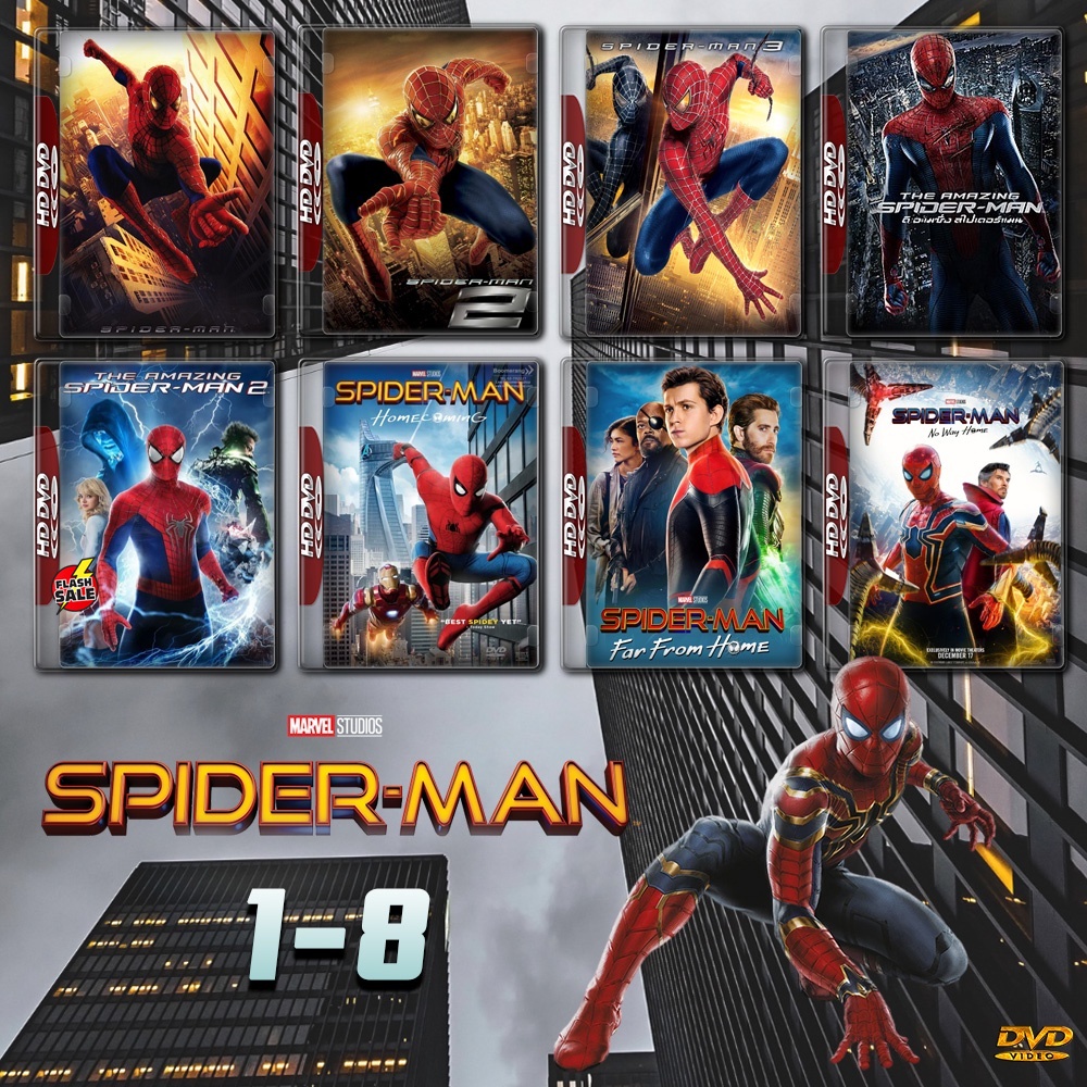 DVD ดีวีดี Spider-Man ครบ ภาค 1-8 DVD Master เสียงไทย (เสียง ไทย/อังกฤษ | ซับ ไทย/อังกฤษ ( ภาค1 ไม่มีซับ )) DVD ดีวีดี