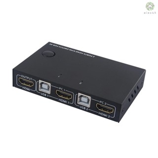 [DZ] สวิตช์เมาส์ คีย์บอร์ด ซิงโครไนซ์ แชร์หน้าจอ USB HDMI KVM Switcher 4K เข้า 2 ออก 1