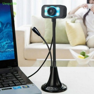 Uequilib กล้องเว็บแคม USB 2.0 HD พร้อมไมโครโฟน สําหรับคอมพิวเตอร์ แล็ปท็อป