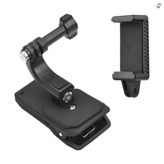 {fly} UURIG Backpack Shoulder Strap Mount Quick Clip Mount with Phone Holder Replacement for   10/9/8/7 Xiaomi Insta360 Action Camera for iPhone Samsung Huawei Smartphone