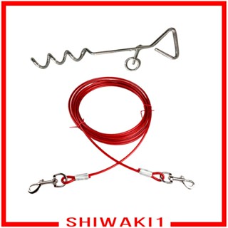 [Shiwaki1] สายเคเบิลจูงสุนัข ทนทาน กันสนิม สําหรับสวน กลางแจ้ง