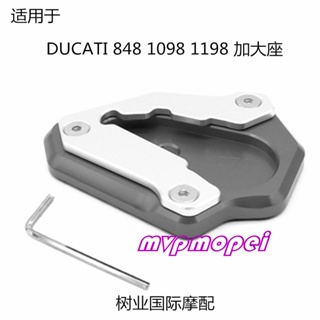 ลดราคา!ขาตั้งด้านข้าง ขนาดใหญ่พิเศษ ดัดแปลง สําหรับรถจักรยานยนต์ Ducati Ducati 848 1098 1198