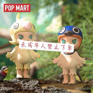 ฟิกเกอร์ POPMART POPMART MOLLY Bird Series ของแท้ สําหรับตกแต่งบ้าน