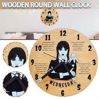 Wood Wall Clock Non-Ticking Sweep Movement Decorative Clock Battery Operated