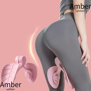 Amber เทรนเนอร์สะโพก, อุปกรณ์ซ่อมอุ้งเชิงกรานหลังคลอด อุปกรณ์ออกกําลังกายอุ้งเชิงกราน อุปกรณ์ออกกําลังกายที่พื้น อุปกรณ์ออกกําลังกายต้นขา อุปกรณ์ออกกําลังกายต้นขา ด้านใน ต้นขา กีฬา กระชับสัดส่วน อุปกรณ์ออกกําลังกาย ผู้หญิง