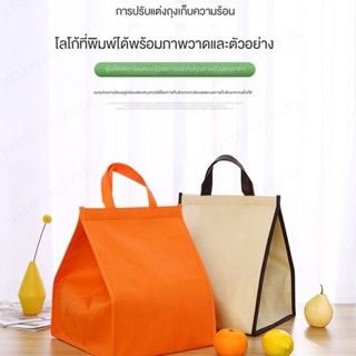 กระเป๋าฉนวนกันความร้อน แบบมือถือ สําหรับควบคุมอุณหภูมิ