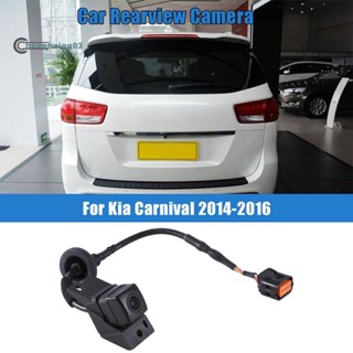 กล้องมองหลังรถยนต์ สําหรับ Kia Carnival 2014-2016 95760A9600 95760-A9600