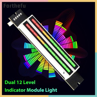 บอร์ดวัดระดับเสียงสเตอริโอ DC 7-12V 100mA ปรับได้ โหมดเรียลไทม์ AGC ขนาดกะทัดรัด