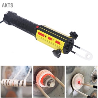 AKTS Magnetic Induction Heater Kit 1800W 110V Handheld Automotive Bolt Buster เครื่องมือเหนี่ยวนำความร้อนสำหรับสกรูสนิมพร้อมขดลวด 4