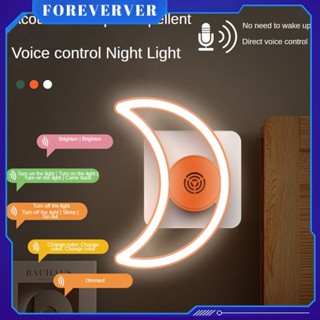 เครื่องไล่ยุงมัลติฟังก์ชั่นไฟกลางคืน Sonic Mosquito Repellent Lamp Usb Night Light Ultrasonic Pest Repellent Mosquito Killer fore