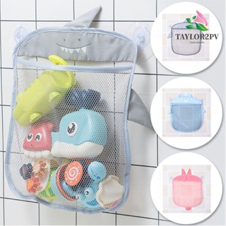 Taylor2pv ตะกร้าเก็บของเล่นอาบน้ํา แบบแขวนผนัง น่ารัก สําหรับเด็ก