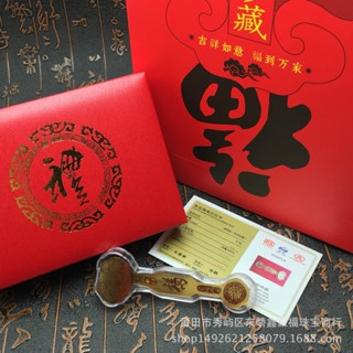 พร้อมส่ง#2023兔年开门红如意摆件 ชุดฟอยล์สีทอง Fuzi Ruyi ประกันขายส่ง ของขวัญ 8jj